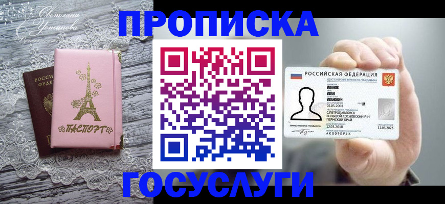 регистрация в Нижней Туре