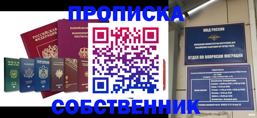 регистрация для дет. сада в Нижней Туре