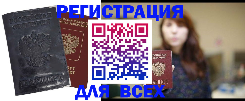прописка поиск в Нижней Туре