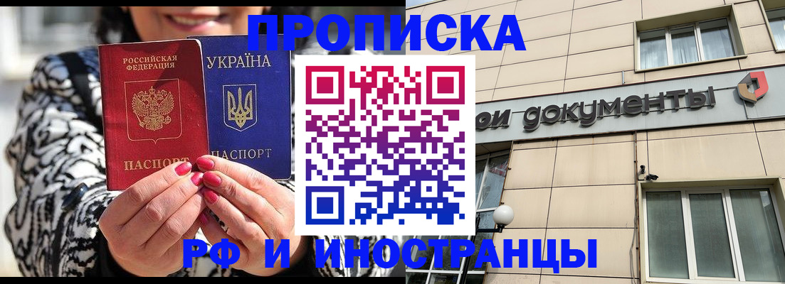 прописка для военкомата в Нижней Туре