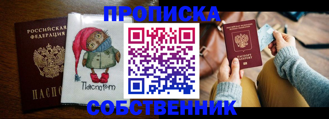 прописка для кредита в Нижней Туре