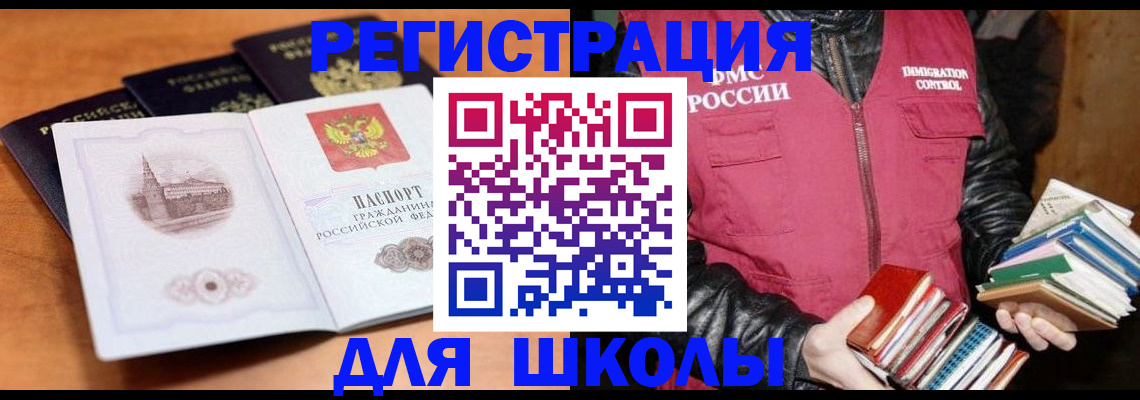 временная регистрация купить в Нижней Туре